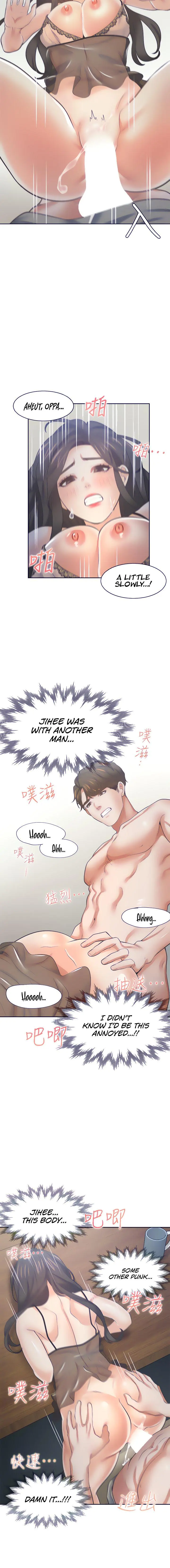 Thirst Manhwa Chapter 68 - Page 15