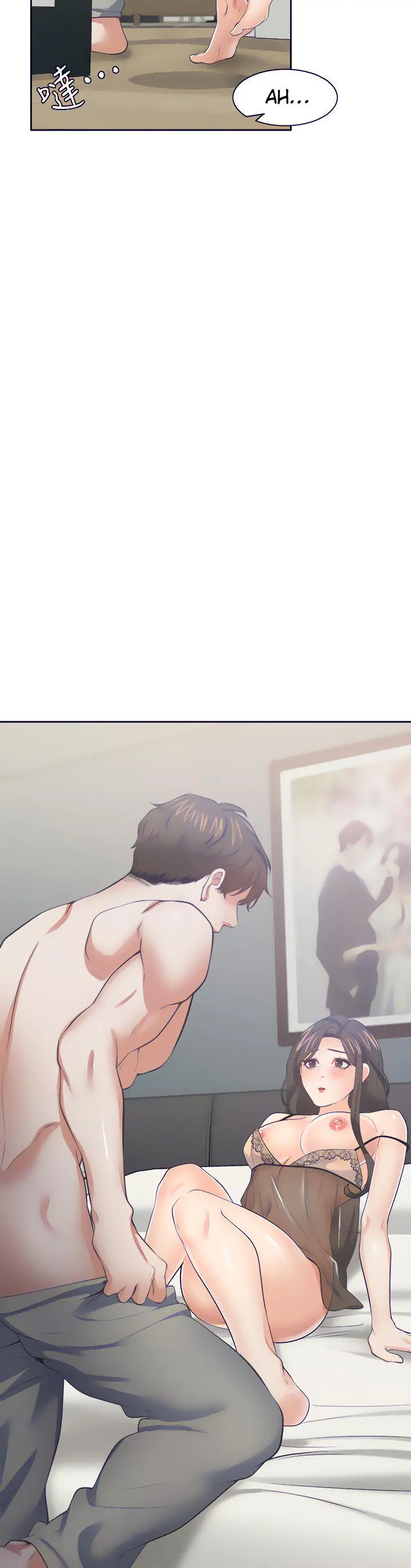 Thirst Manhwa Chapter 68 - Page 19