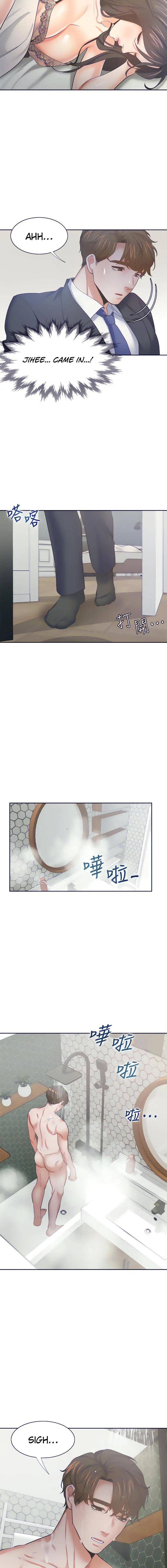 Thirst Manhwa Chapter 68 - Page 4