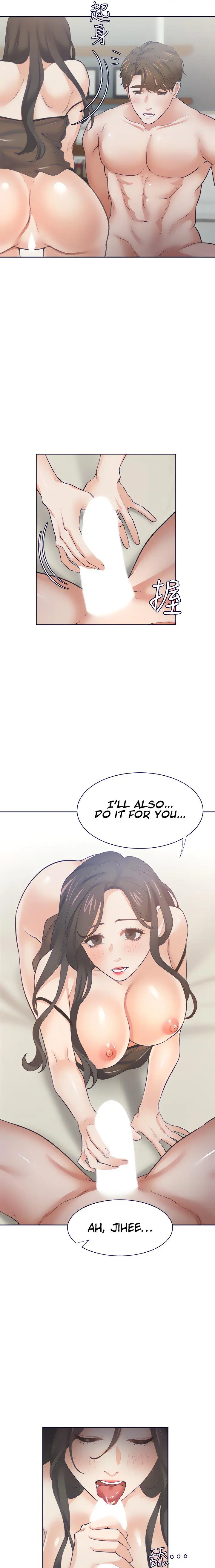 Thirst Manhwa Chapter 69 - Page 17