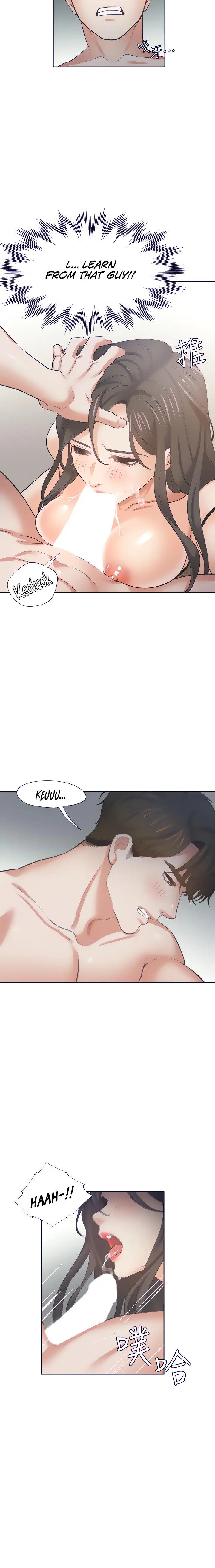 Thirst Manhwa Chapter 69 - Page 21
