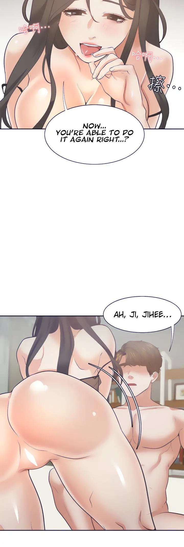 Thirst Manhwa Chapter 69 - Page 23