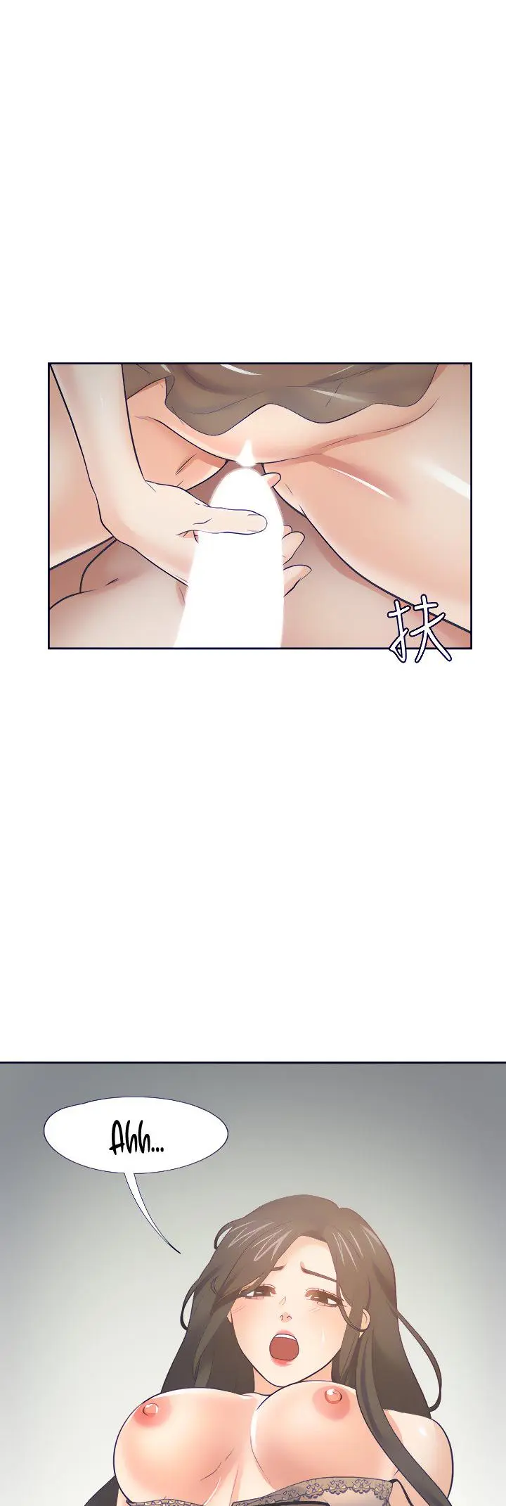Thirst Manhwa Chapter 69 - Page 24