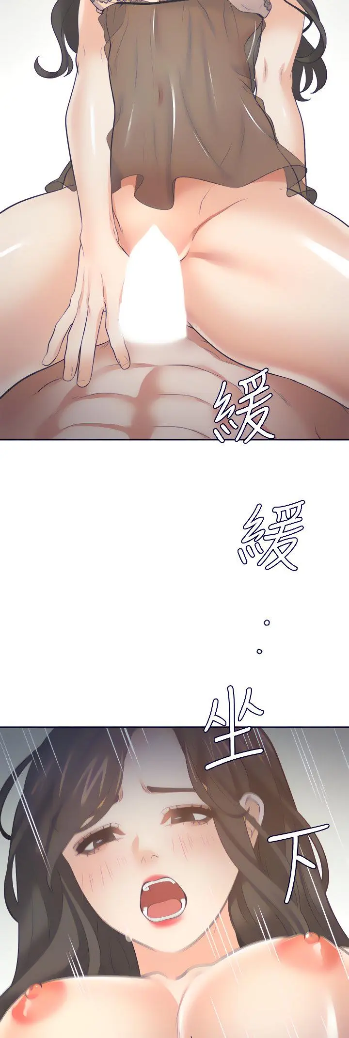 Thirst Manhwa Chapter 69 - Page 25