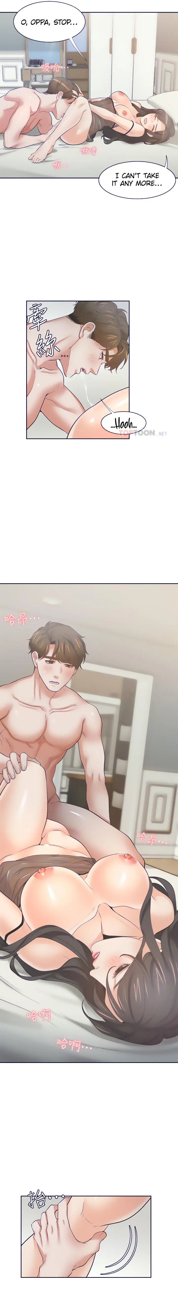 Thirst Manhwa Chapter 69 - Page 7