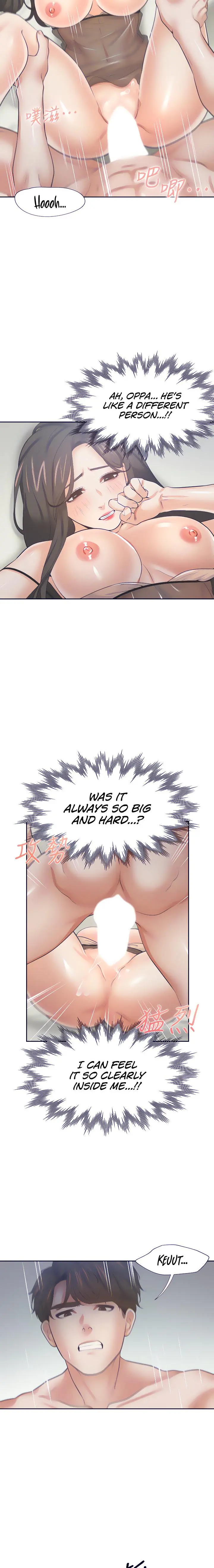 Thirst Manhwa Chapter 69 - Page 9