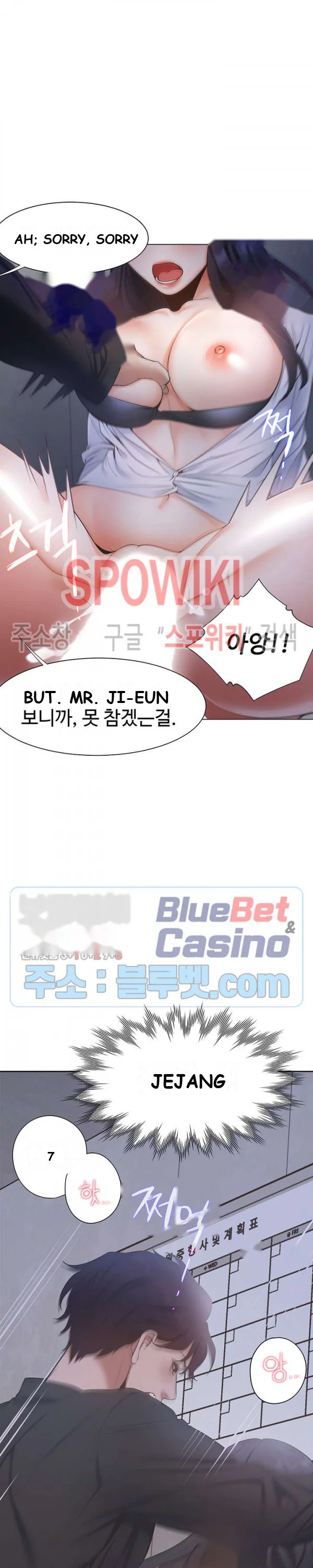 Thirst Manhwa Chapter 7 - Page 14