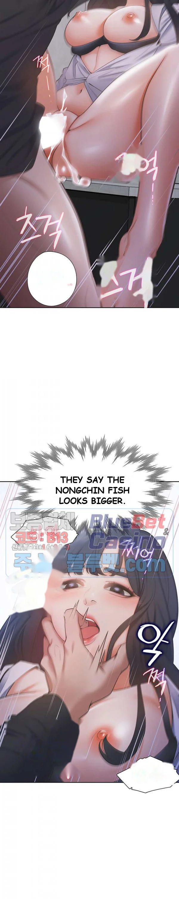 Thirst Manhwa Chapter 7 - Page 15