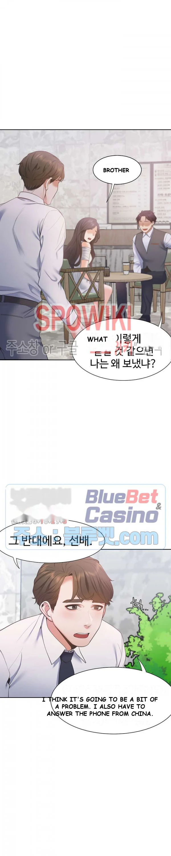 Thirst Manhwa Chapter 7 - Page 32