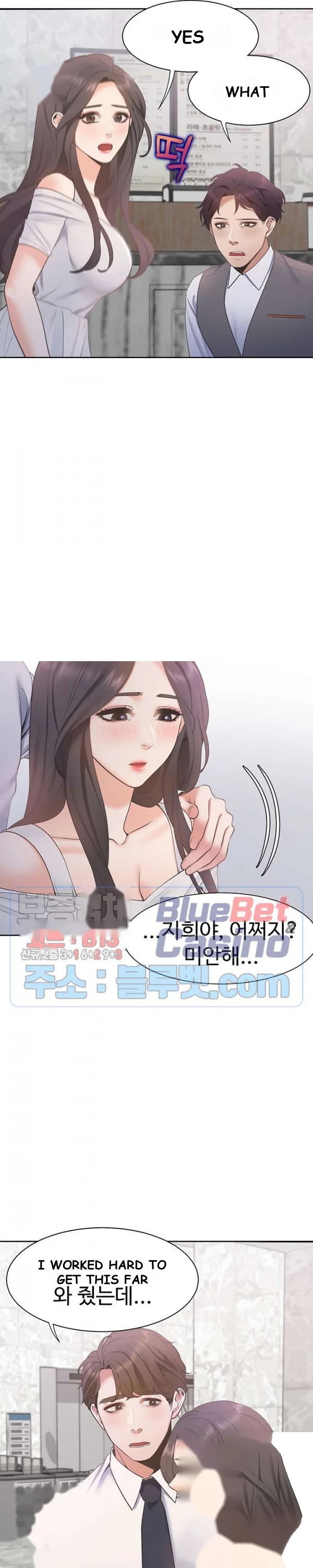 Thirst Manhwa Chapter 7 - Page 33