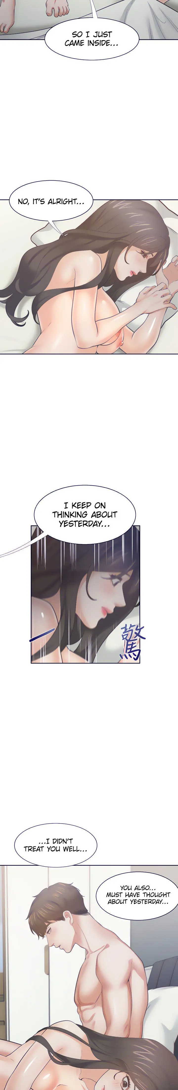 Thirst Manhwa Chapter 70 - Page 16