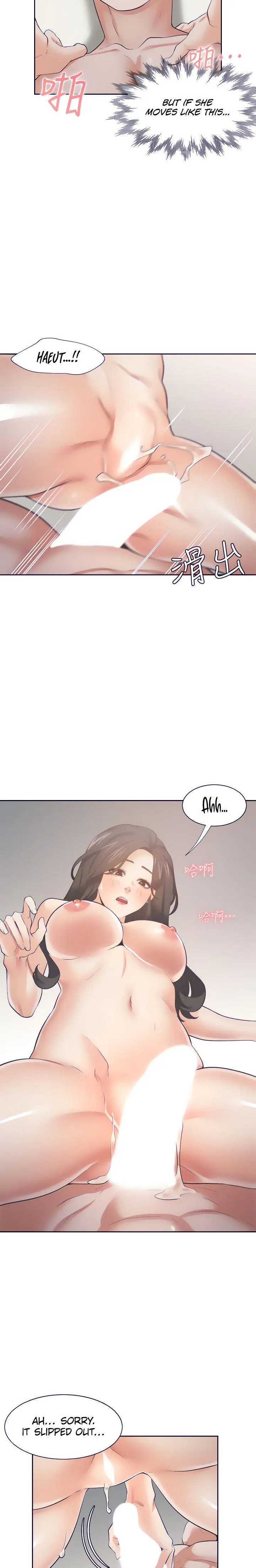 Thirst Manhwa Chapter 70 - Page 6