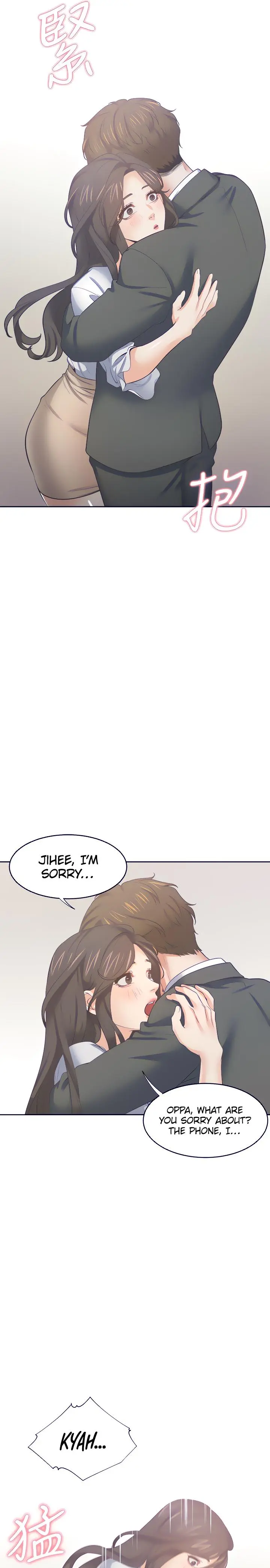 Thirst Manhwa Chapter 71 - Page 22