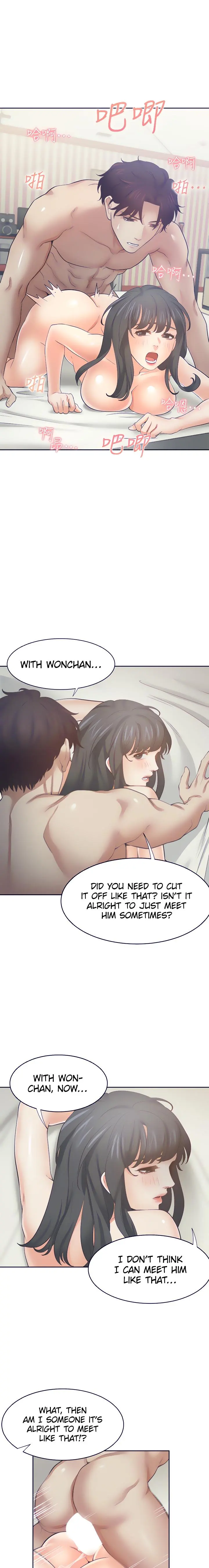 Thirst Manhwa Chapter 71 - Page 7