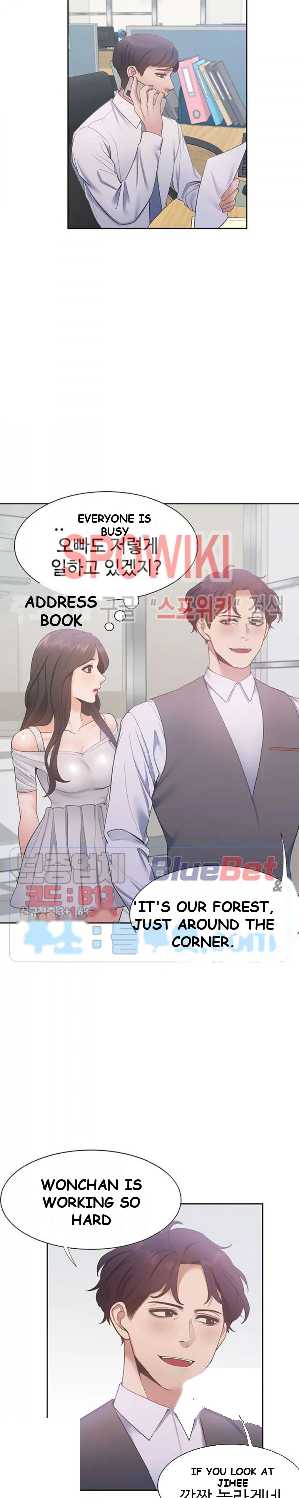 Thirst Manhwa Chapter 8 - Page 16