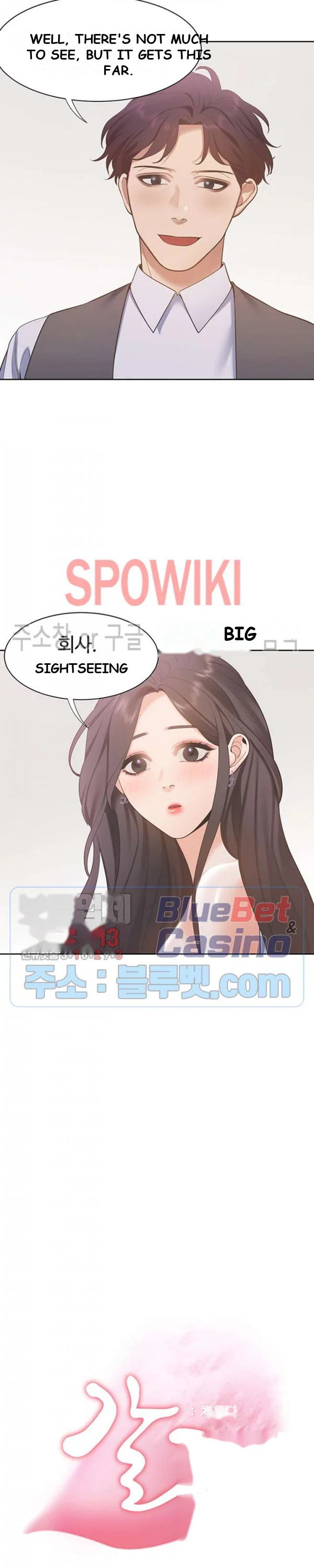 Thirst Manhwa Chapter 8 - Page 7