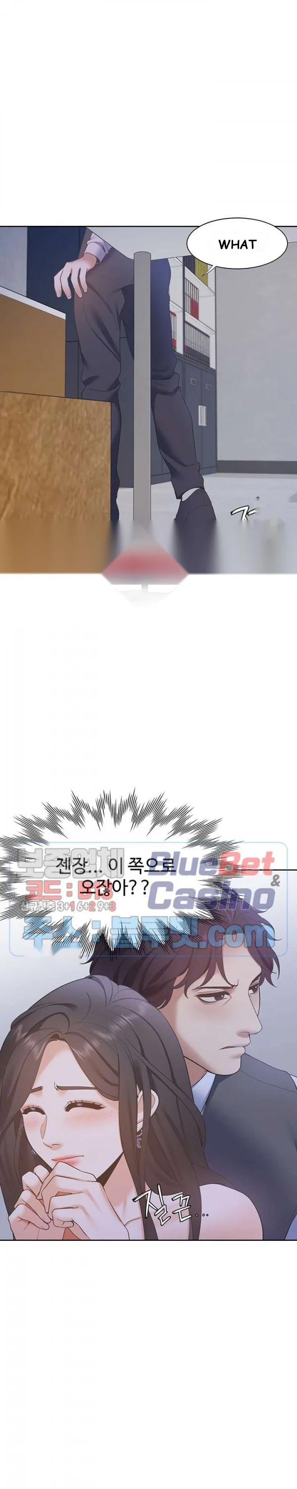 Thirst Manhwa Chapter 9 - Page 16