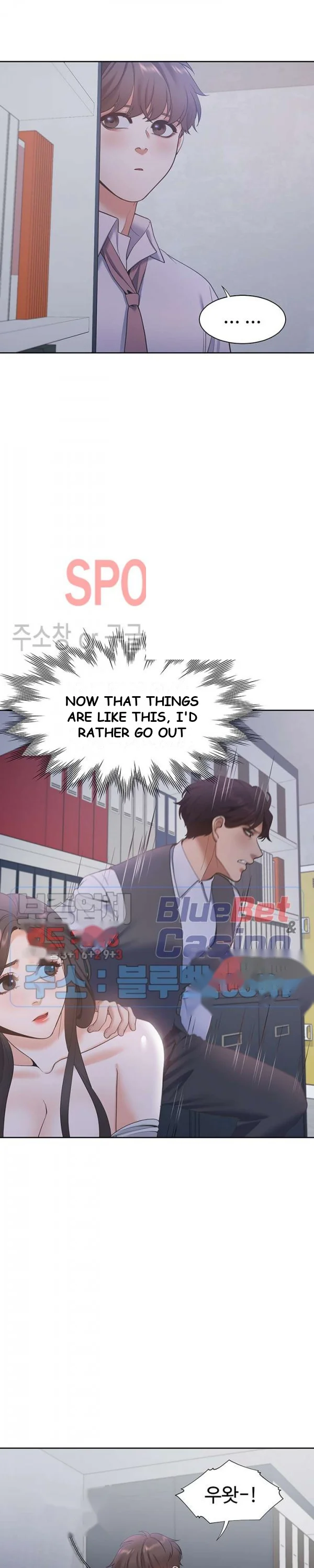 Thirst Manhwa Chapter 9 - Page 17