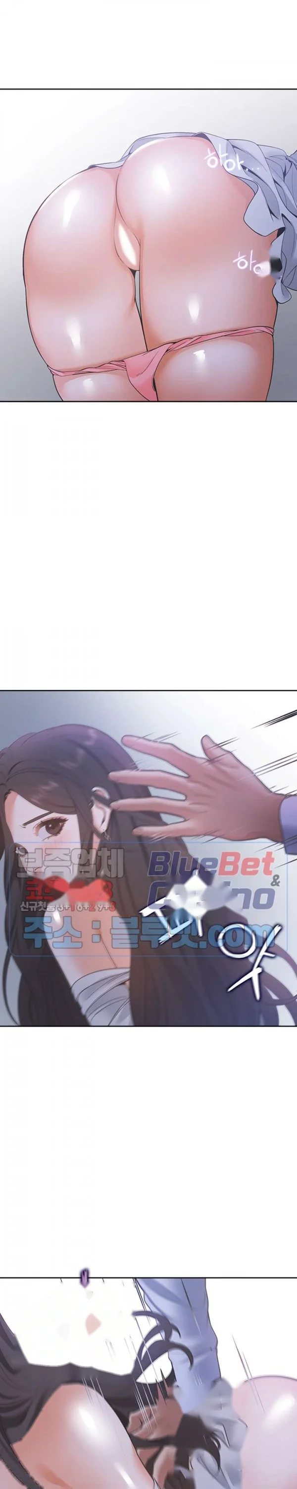 Thirst Manhwa Chapter 9 - Page 24