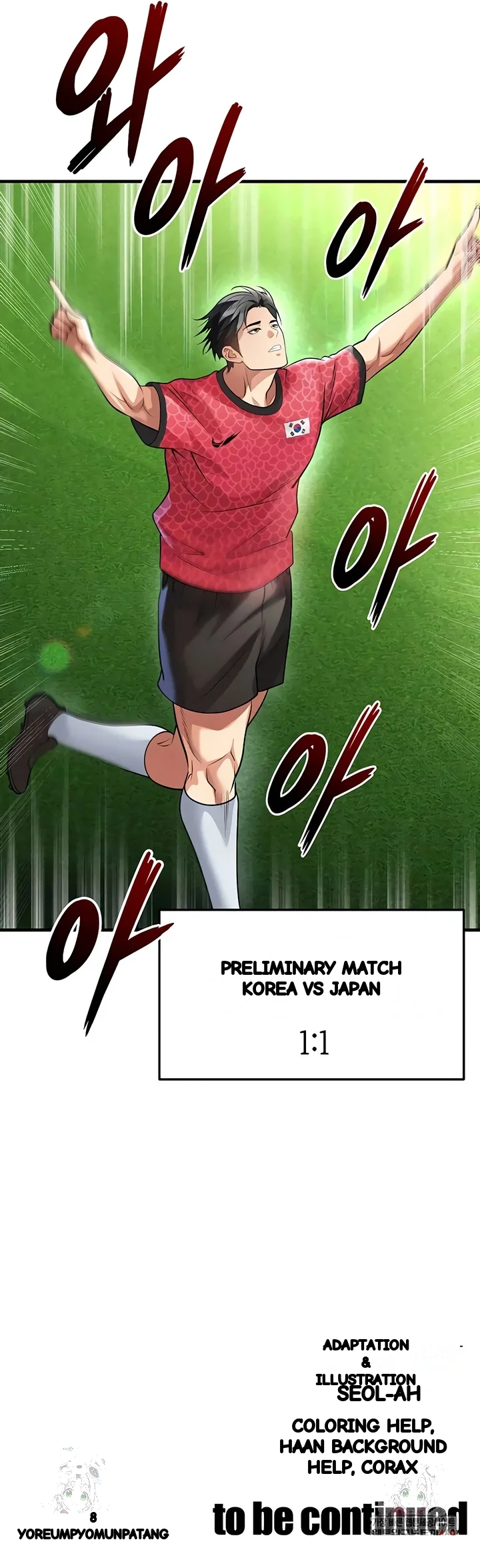 This Face Genius Is Good At Soccer Chapter 60 - Page 10