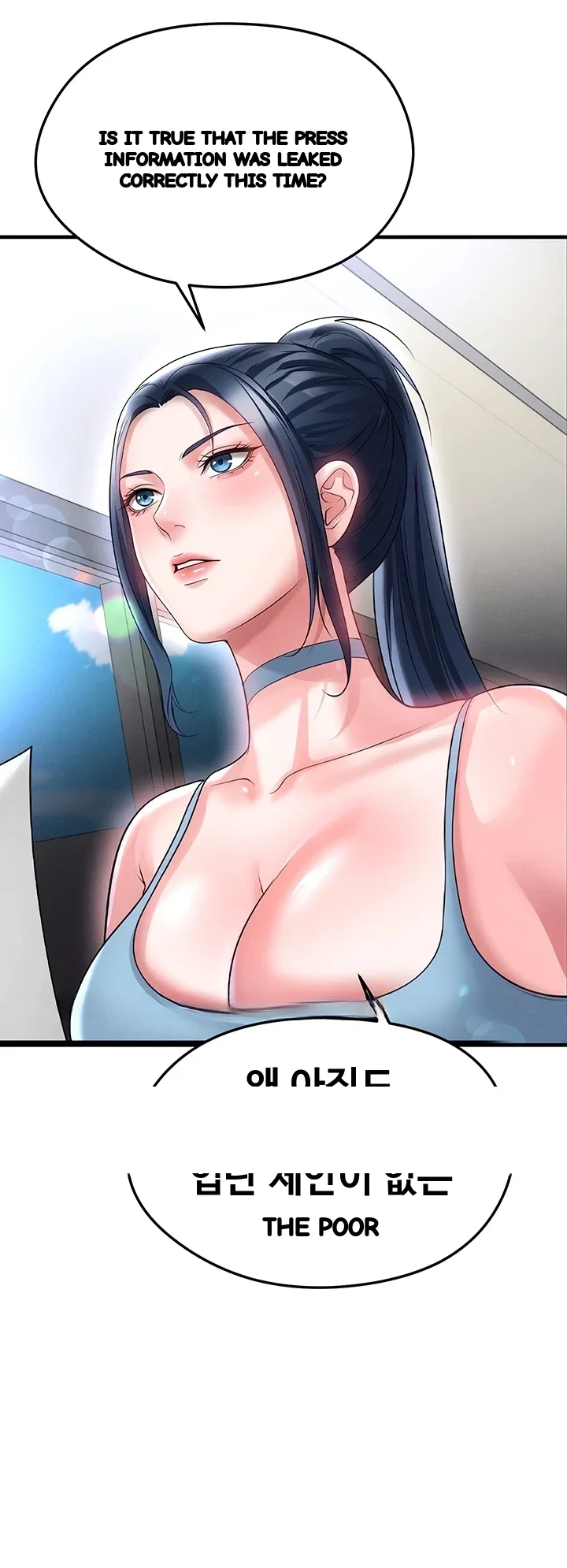 This Face Genius Is Good At Soccer Chapter 66 - Page 43