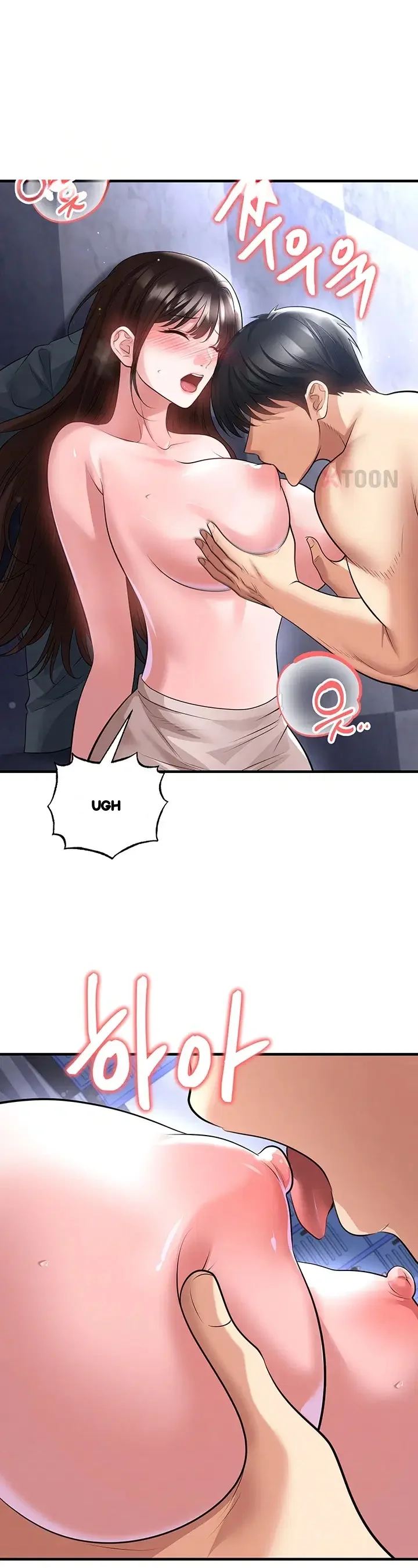 This Face Genius Is Good At Soccer Chapter 70 - Page 17