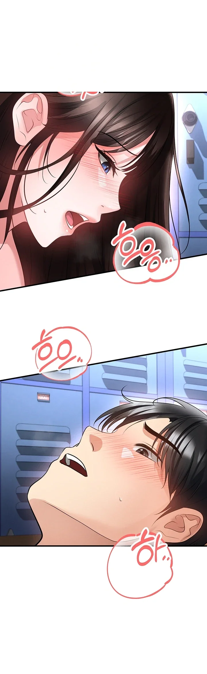 This Face Genius Is Good At Soccer Chapter 71 - Page 10