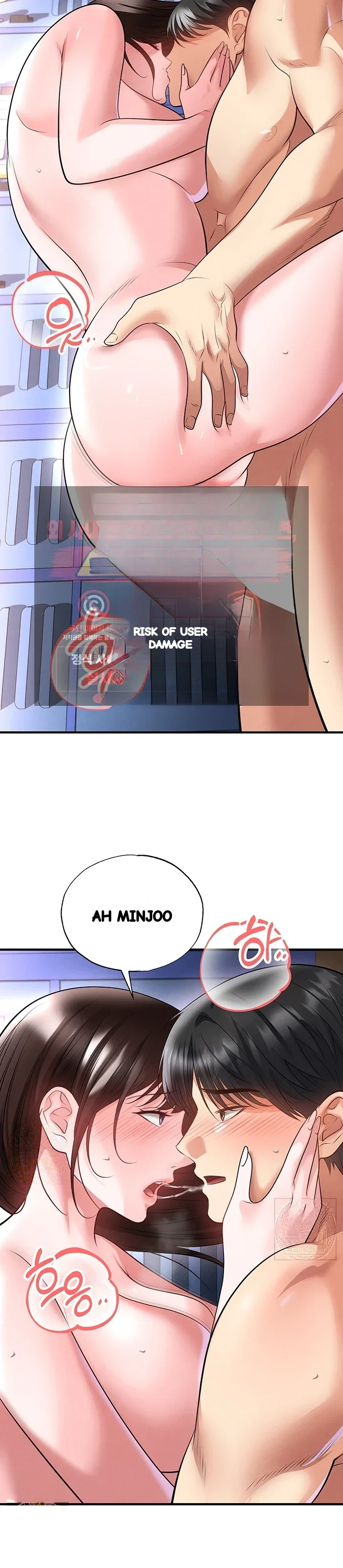 This Face Genius Is Good At Soccer Chapter 71 - Page 14