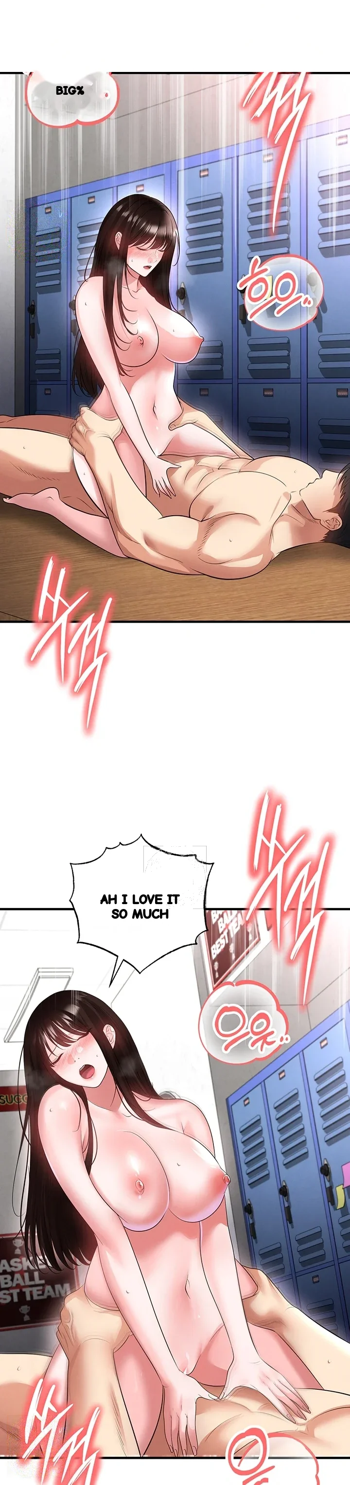 This Face Genius Is Good At Soccer Chapter 71 - Page 17