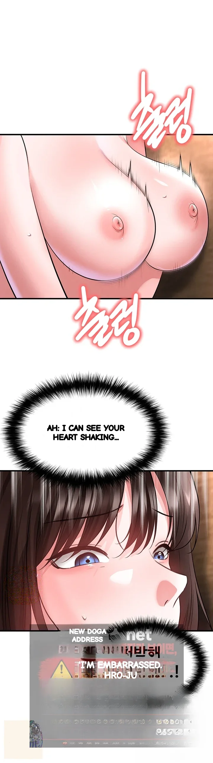 This Face Genius Is Good At Soccer Chapter 71 - Page 26