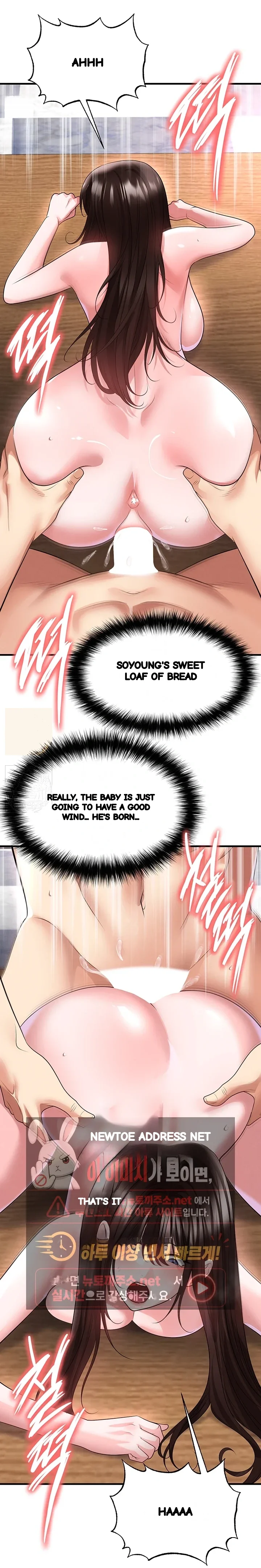 This Face Genius Is Good At Soccer Chapter 71 - Page 34