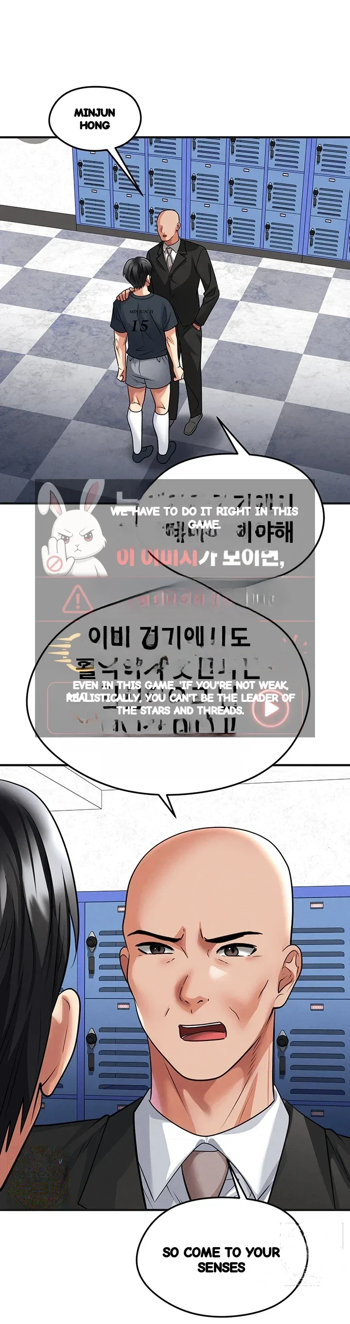 This Face Genius Is Good At Soccer Chapter 72 - Page 16