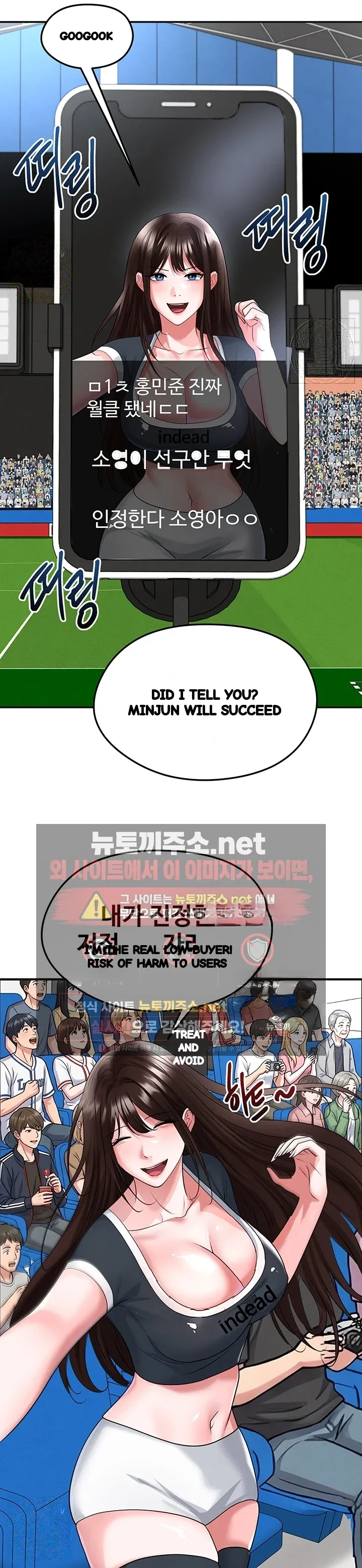 This Face Genius Is Good At Soccer Chapter 72 - Page 25