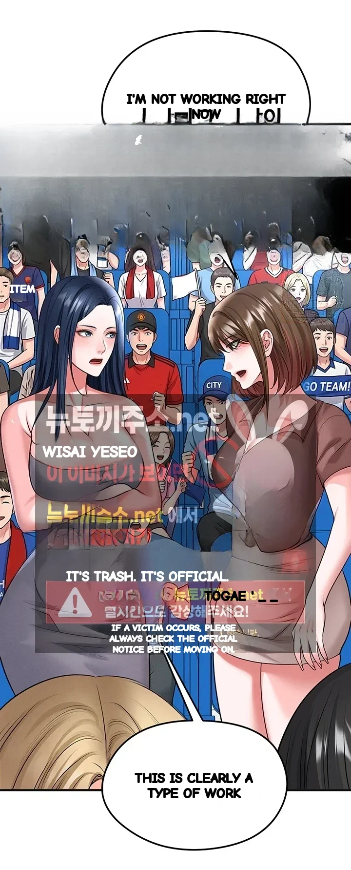 This Face Genius Is Good At Soccer Chapter 72 - Page 32