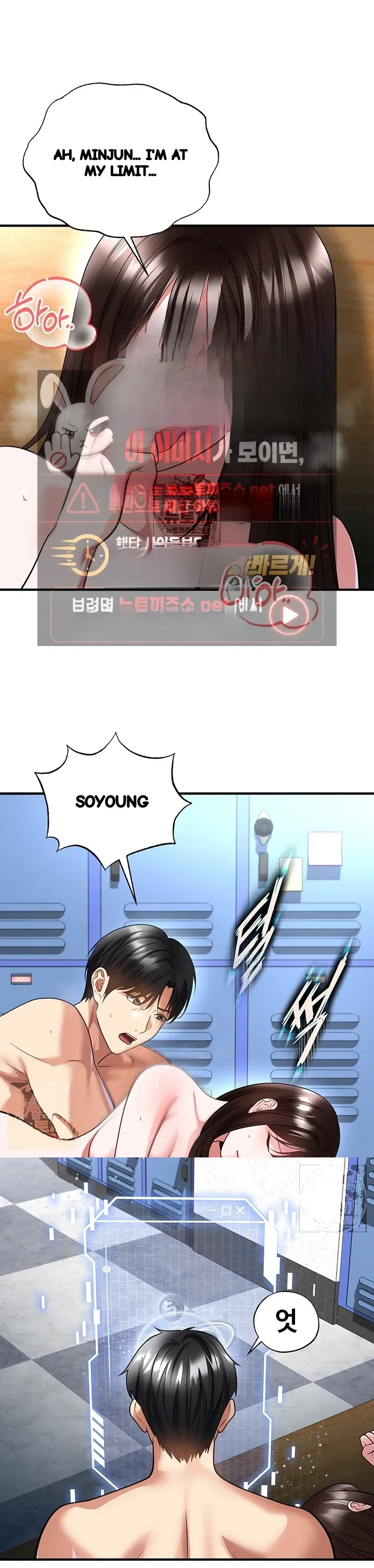 This Face Genius Is Good At Soccer Chapter 72 - Page 5