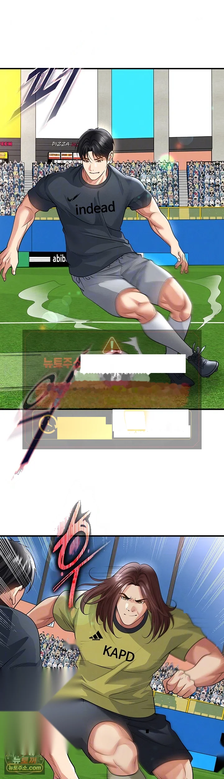 This Face Genius Is Good At Soccer Chapter 73 - Page 10