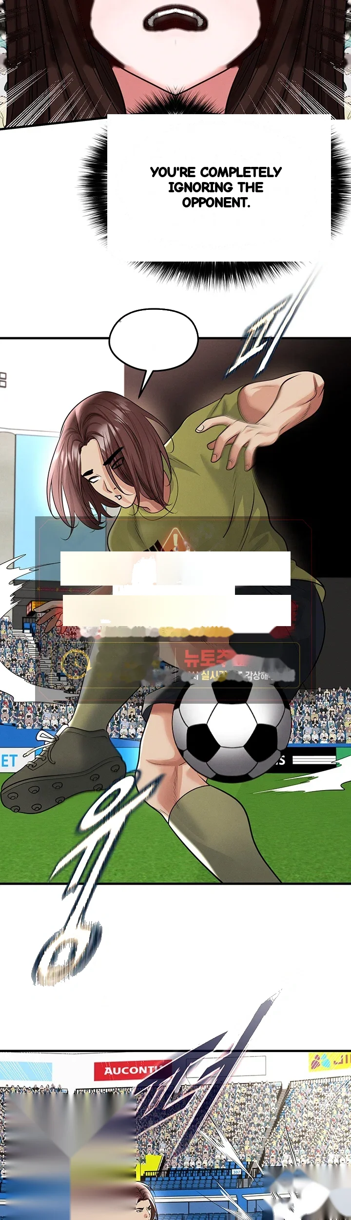 This Face Genius Is Good At Soccer Chapter 73 - Page 16