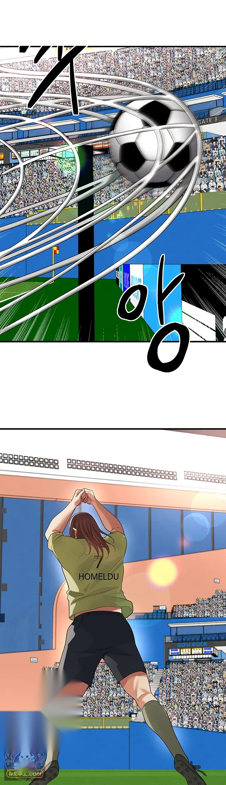 This Face Genius Is Good At Soccer Chapter 73 - Page 18