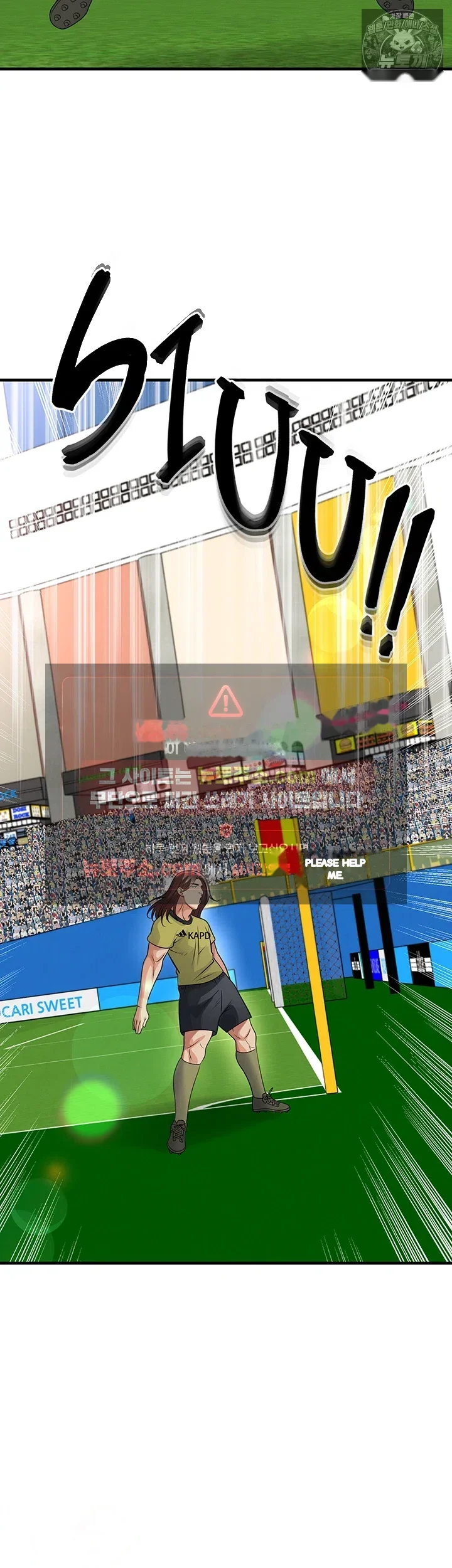 This Face Genius Is Good At Soccer Chapter 73 - Page 19