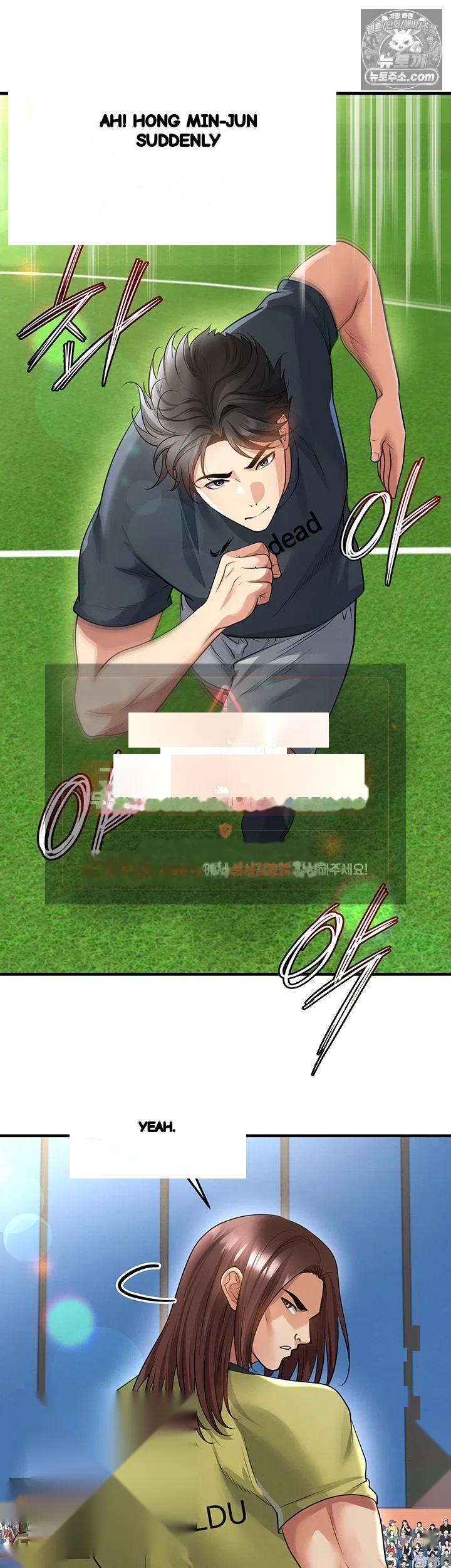This Face Genius Is Good At Soccer Chapter 73 - Page 24