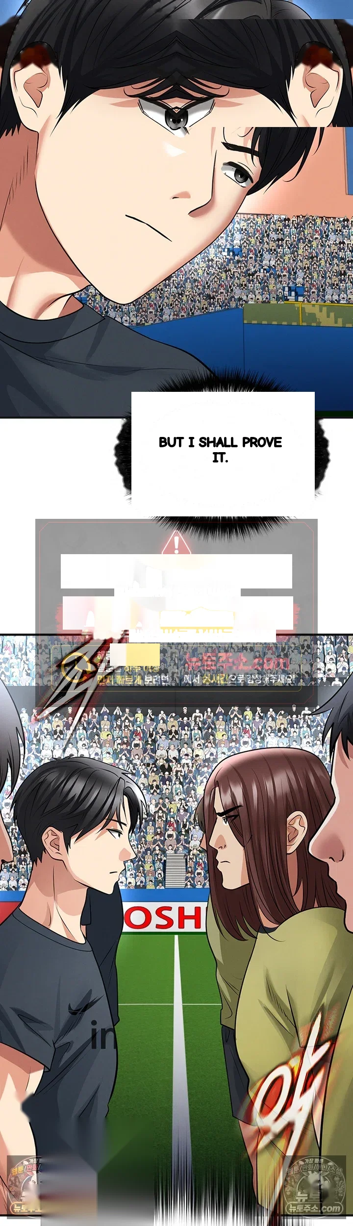 This Face Genius Is Good At Soccer Chapter 73 - Page 3