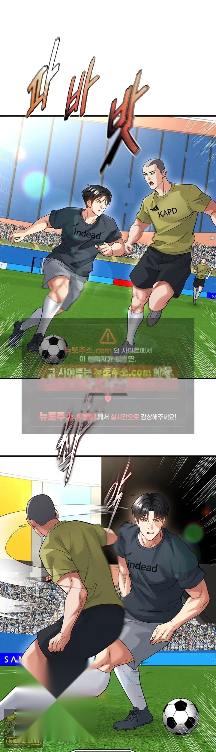 This Face Genius Is Good At Soccer Chapter 73 - Page 30