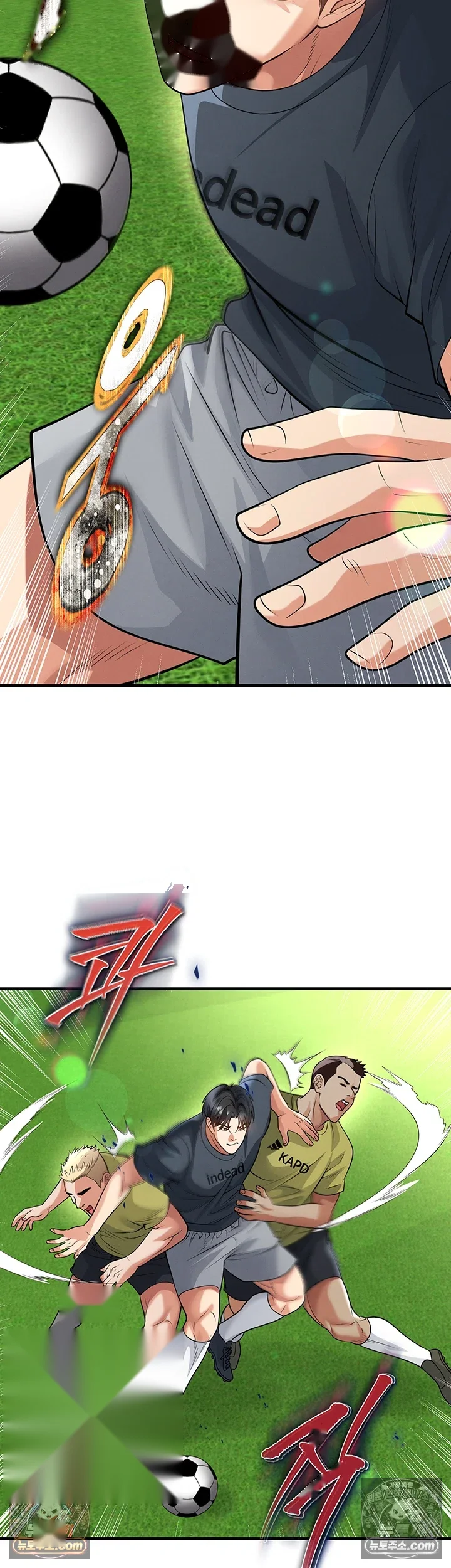 This Face Genius Is Good At Soccer Chapter 73 - Page 32