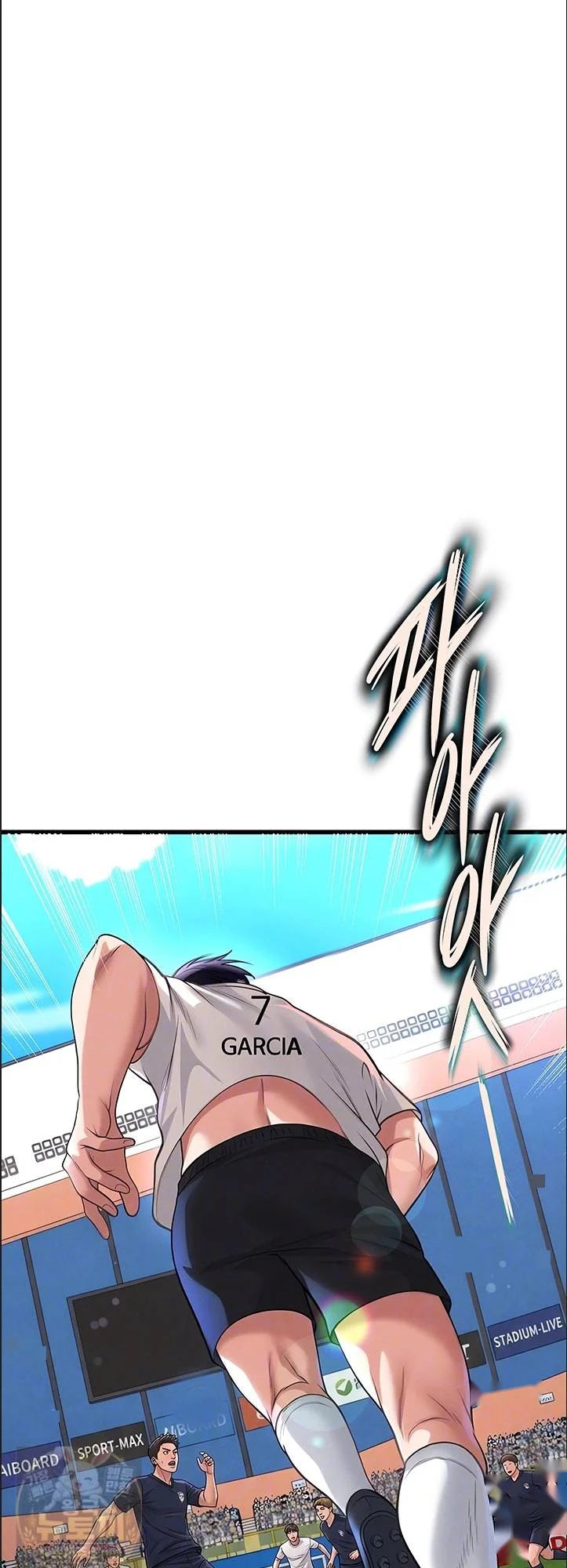 This Face Genius Is Good At Soccer Chapter 74 - Page 14