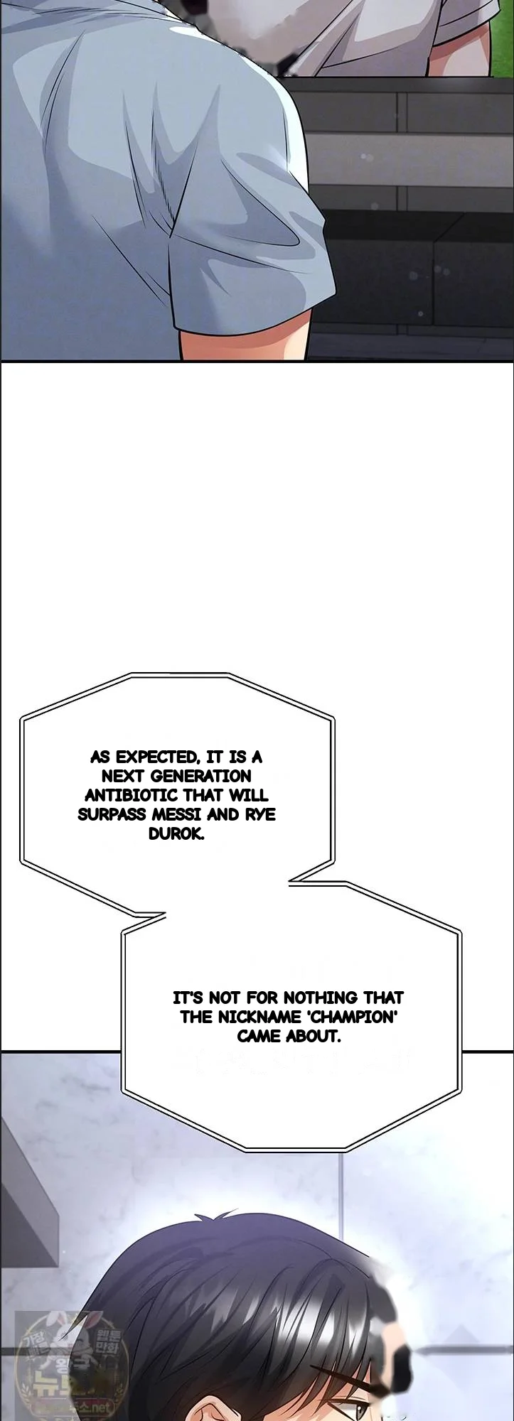 This Face Genius Is Good At Soccer Chapter 74 - Page 18
