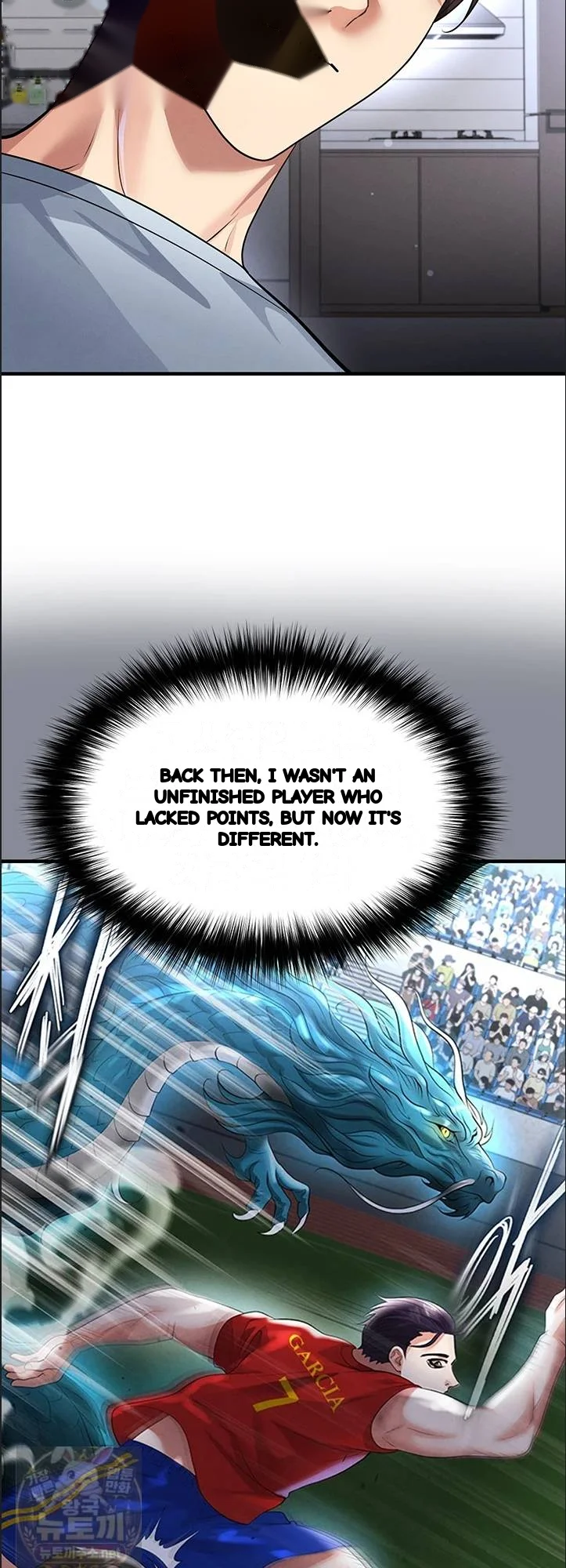 This Face Genius Is Good At Soccer Chapter 74 - Page 20