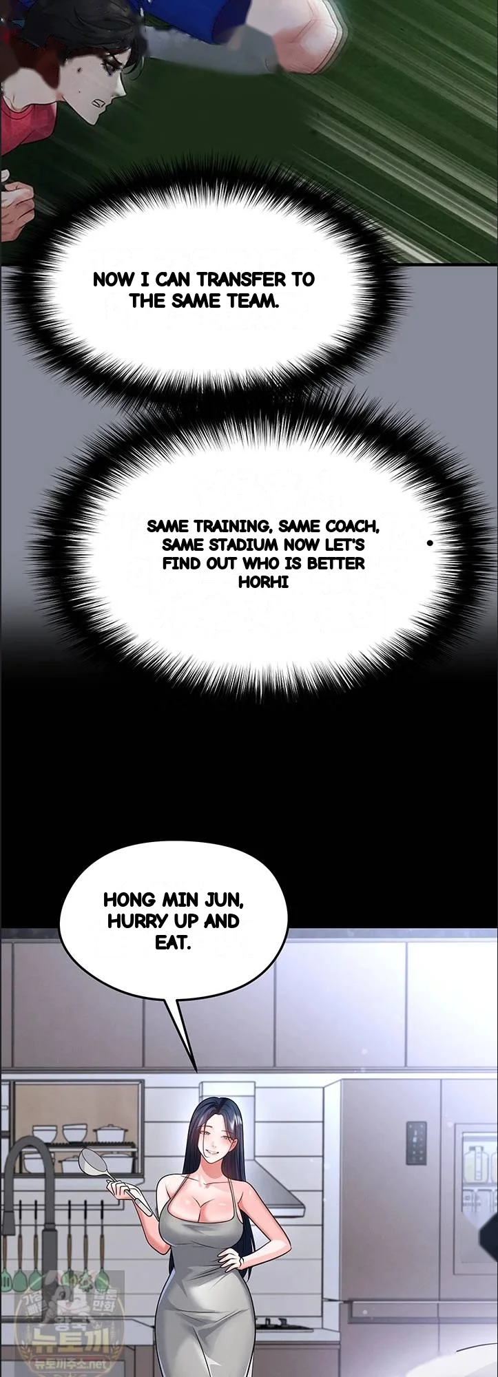 This Face Genius Is Good At Soccer Chapter 74 - Page 21