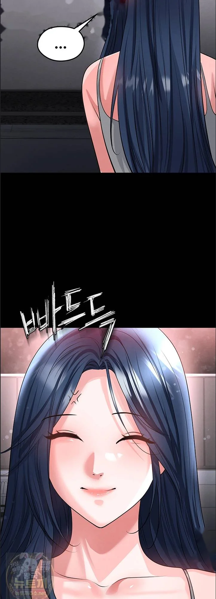 This Face Genius Is Good At Soccer Chapter 74 - Page 23