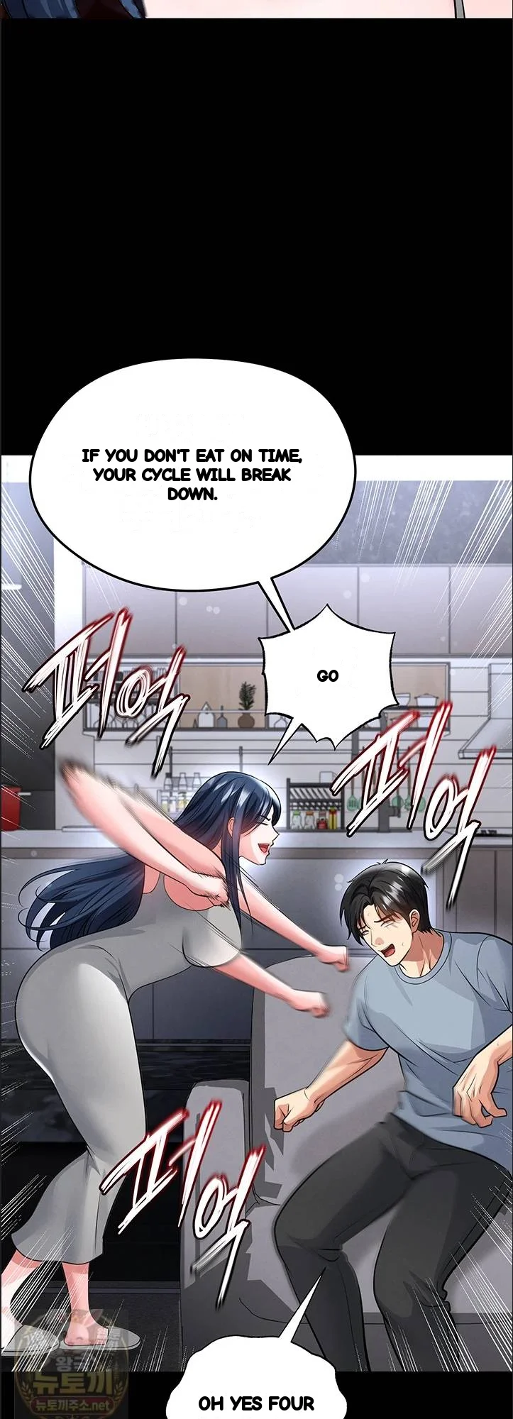 This Face Genius Is Good At Soccer Chapter 74 - Page 24