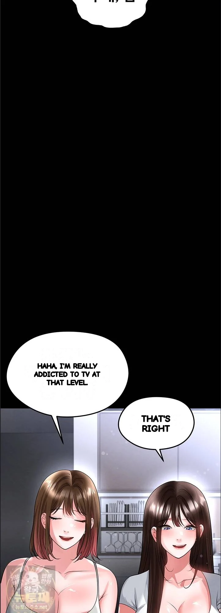 This Face Genius Is Good At Soccer Chapter 74 - Page 25